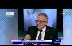 مصر تستطيع -  د. أسامة حمدي: هناك 2800 بحث علمي سنوياً عن مرض السكر