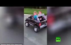 "فرار" طفلين على متن سيارة لعبة من شرطة المرور