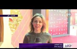 الأخبار - تواصل فعاليات مهرجان القاهرة السينمائي الدولي في دورته الـ 41