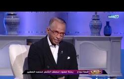 شارع النهار : مصفف الشعر محمد الصغير يحكي السبب وراء نجاحه
