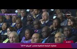 اليوم - رئيس الوزراء يعلن توصيات منتدى "إفريقيا 2019" بالعاصمة الإدارية
