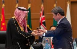 السعودية تتسلم رئاسة مجموعة العشرين الاقتصادية من اليابان