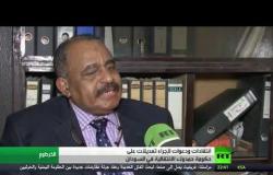 انتقادات لأداء الحكومة السودانية