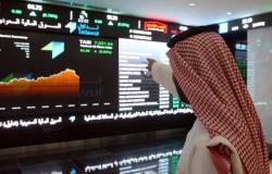 سوق الأسهم السعودية يعاود الارتفاع بسيولة 2.9 مليار ريال