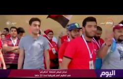 اليوم - أحمد السحار: حاولنا تفادي أخطاء التنظيم التي حدثت في بطولة إفريقيا للكبار