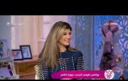 السفيرة عزيزة - خبيرة التجميل " بهية المغربية" توضح حل لعلاج خشونة الجلد و قشرة الشعر في الشتاء