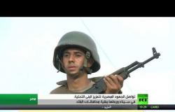 تواصل جهود ربط سيناء ببقية محافظات مصر
