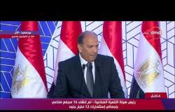 الرئيس السيسي يشهد افتتاح مجموعة من المشروعات القومية بمحافظتي بورسعيد وشمال سيناء