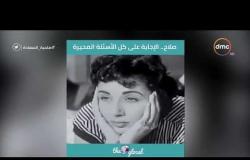 صاحبة السعادة - صلاح "الإجابة على كل الأسئلة المحيرة".. فيديو خاص من ذا جلو كال