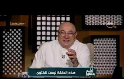 لعلهم يفقهون - الشيخ خالد الجندي يوضح حكم تارك ومنكر الصلاة