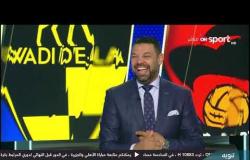 ستاد مصر - الاستديو التحليلي لمباريات الثلاثاء 26 نوفمبر 2019 - الحلقة الكاملة