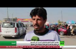 تواصل الاحتجاجات في مدن جنوب العراق