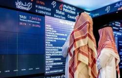 السوق السعودي يعاود مكاسبه في مستهل التعاملات