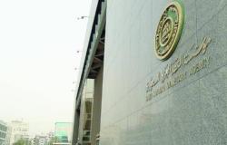 موجودات مؤسسة النقد السعودية تهبط 2.8% في أكتوبر
