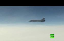 "ميغ-31" تعترض "طائرة مخترقة" للأجواء الروسية