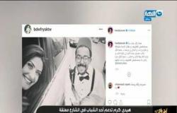 رواد التواصل الاجتماعي يتداولون صورة منسوبة لشيرين سيف النصر بوزن زائد ونظارة طبية
