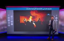 تحذيرات من تعرض #السيستاني للخطر بعد إحراق القنصلية الإيرانية في #النجف