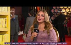 ختام مهرجان القاهرة السينمائي الدولي - لقاء مع النجمة "ليلى علوي" من على منصة WATCHit