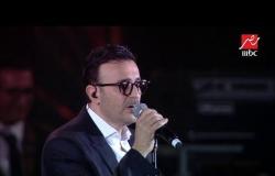 صابر الرباعي يغني " اتحدى العالم" على مسرح أبو بكر سالم