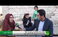 معاناة مواطني قرى ريف حماة