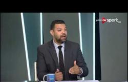 عبدالظاهر السقا: لقاء المقاولون العرب أمام الجونة سيكون صعب على فريق الجونة