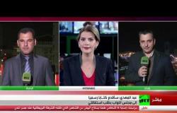عادل عبد المهدي سيعلن استقالته - تطورات الأوضاع في العراق - تغطية من البصرة وبغداد