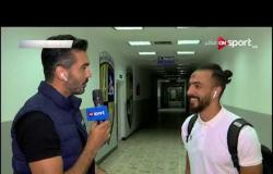 لقاء خاص مع "محمد طلعت" نجم المقاولون العرب عقب الفوز على الجونة بثنائية نظيفة