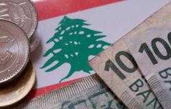 تعميم من مصرف لبنان المركزي بشأن تبديل العملات
