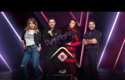 التحدي يزداد قوة في العرض النهائي الثالث من The Voice الليلة 8:30 مساء على MBC Masr