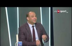 الدوري المصري | الجمعة 29 نوفمبر 2019 | الحلقة الكاملة