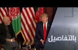ما سر زيارة ترامب المفاجئة لأفغانستان؟
