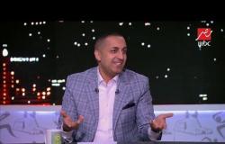 إيهاب الخطيب: طارق حامد مصاب ماديًا وليس عضليًا