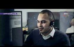 فيلم تسجيلي  بعنوان  " مصر الرقمية "