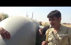 بالفيديو.. مشاهد من طائرة الاستطلاع التابعة للتحالف العربي التي أسقطها الحوثيون