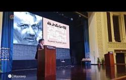 ساويرس في حفل جائزة أحمد فؤاد نجم: "شخصية نجم يجب أن تُدّرس"