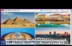 مساء dmc - الإندبندنت: مصر تتصدر قائمة أفضل الدول السياحية للزيارة في 2020
