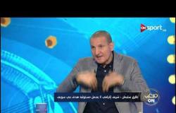 طارق سليمان: آداء شريف إكرامي في مباراة بني سويف مميز.. ولا يتحمل مسئولية الهدف