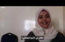 أنا الشاهد: ظاهرة حق التخزينة في اليمن
