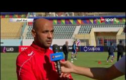 لقاء خاص مع محمد عطية المدرب العام لطنطا قبل مباراة أسوان