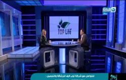 إزاي نخس من غير حرمان مع د  وائل عوني خبير التغذية و المتحدث الإعلامي لمبادرة توب لايف