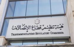 الأردن :   تعليمات تنظيم الاحتفاظ بسجلات الاتصالات