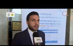 الأخبار - مركز المعلومات ينظم فعاليات الاجتماع الرابع للشراكة العربية للحد من مخاطر الكوارث