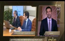 من مصر | الرئيس السيسي يتابع الموقف التنفيذي للمشروعات القومية بقطاع الاتصالات
