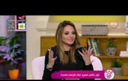 السفيرة عزيزة - لقاء مع أول راقص مصري على كرسي متحرك