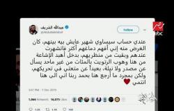 تغريدة للإخواني عبد الله الشريف تكشف اختلاقه للشائعات على مواقع التواصل