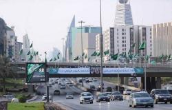 ترقب بالسعودية للإعلان عن ميزانية العام المالي 2020