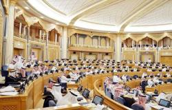 الشورى السعودي يقرر إضافة فقرة جديدة لنظام الإقامة المميزة