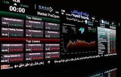 محللون: توقعات باستمرار تماسك السوق السعودي أعلى الـ8 آلاف نقطة
