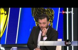رسالة مهمة جداً من "عماد متعب" لـ "كهربا" بعد تواجده في صفوف النادي الأهلي!!