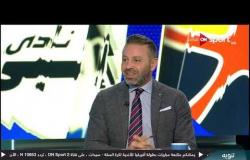 ستاد مصر - الاستديو التحليلي لمباريات الثلاثاء  10 ديسمبر 2019  - الحلقة الكاملة